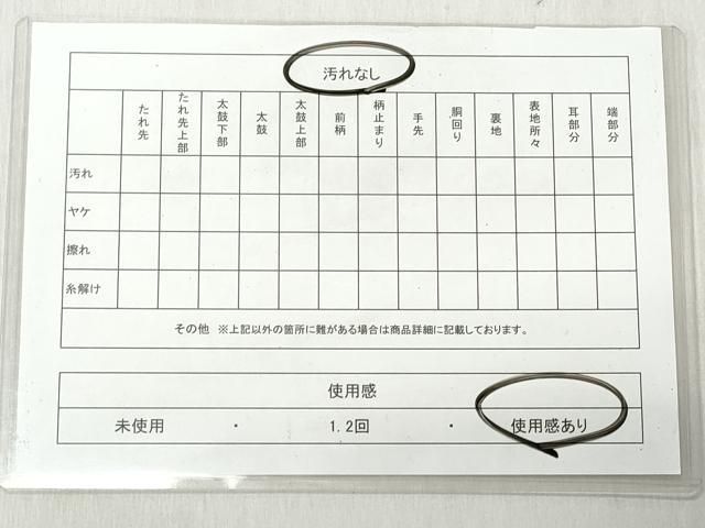平和屋着物◎六通柄袋帯 エ霞花唐草文 金銀糸 正絹 逸品 CABH8590qe