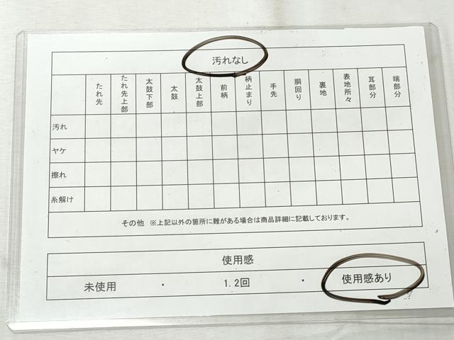 平和屋着物◎六通柄袋帯 雲取り風景文 金糸 正絹 逸品 CABH8593qe