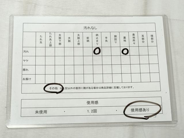 平和屋着物◎六通柄袋帯 幾何学文 引箔 正絹 逸品 CABH8598qe