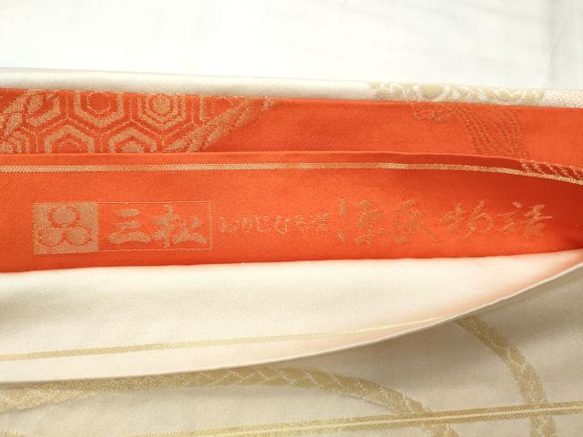 平和屋着物◎両面 全通柄袋帯 源氏物語 金糸 正絹 逸品 CABH8600qe