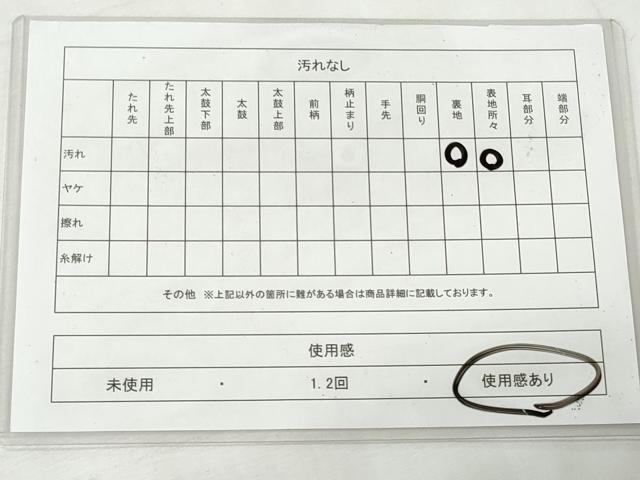 平和屋着物◎両面 全通柄袋帯 源氏物語 金糸 正絹 逸品 CABH8600qe