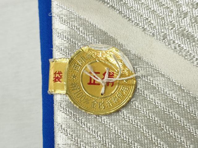平和屋着物◎西陣 六通柄袋帯 唐織 舞蝶文 銀糸 正絹 逸品 CABH8604qe