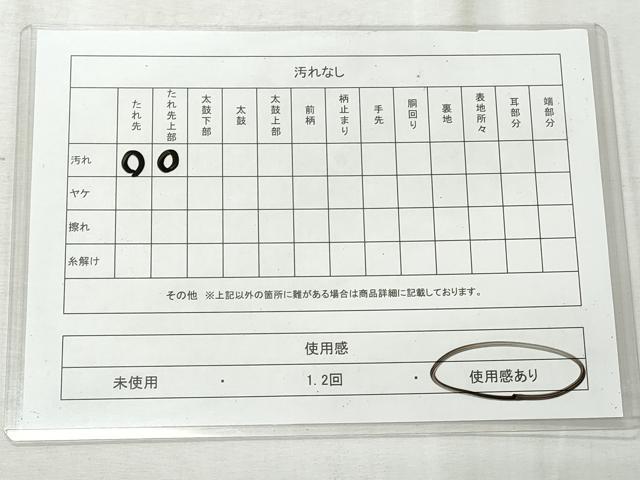 平和屋着物◎西陣 六通柄袋帯 唐織 舞蝶文 銀糸 正絹 逸品 CABH8604qe