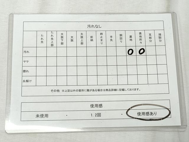 平和屋着物◎全通柄 九寸名古屋帯 流水草葉文 正絹 逸品 CABH8612qe