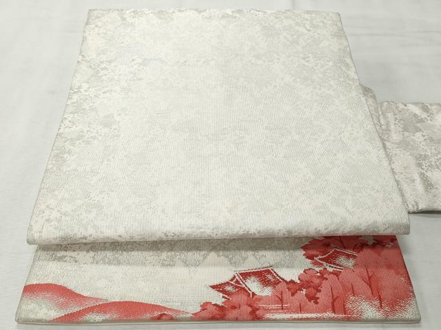 平和屋着物◎九寸名古屋帯 霞風景文 銀糸 正絹 逸品 CABH8615qe