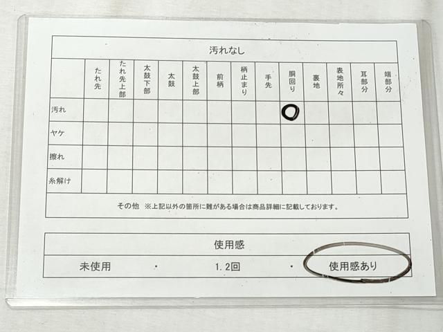 平和屋着物◎九寸名古屋帯 霞風景文 銀糸 正絹 逸品 CABH8615qe