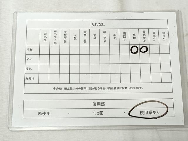平和屋着物◎九寸名古屋帯 唐織 更紗花文 金銀糸 正絹 逸品 CABH8617qe