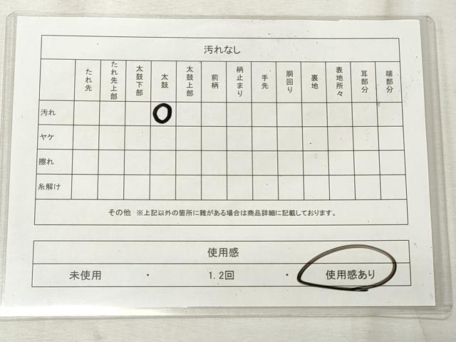 平和屋着物◎九寸名古屋帯 唐織 草花丸文 金銀糸 正絹 逸品 CABH8618qe
