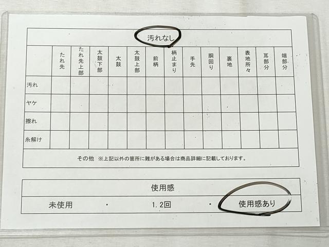 平和屋着物◎九寸名古屋帯 源氏物語絵図 引箔 正絹 逸品 CABH8623qe