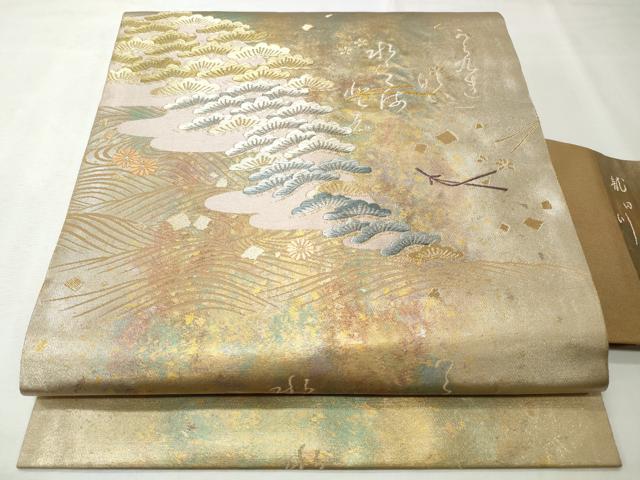 平和屋着物◎創作 全通柄 九寸名古屋帯 型染め 草花動物文様 正絹 逸品 CABH8622qe
