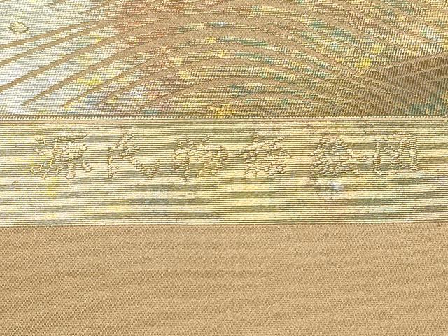 平和屋着物◎創作 全通柄 九寸名古屋帯 型染め 草花動物文様 正絹 逸品 CABH8622qe