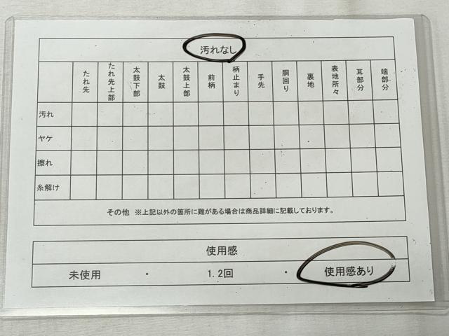 平和屋着物◎全通柄 九寸名古屋帯 枝葉鳥文 正絹 逸品 CABH8624qe