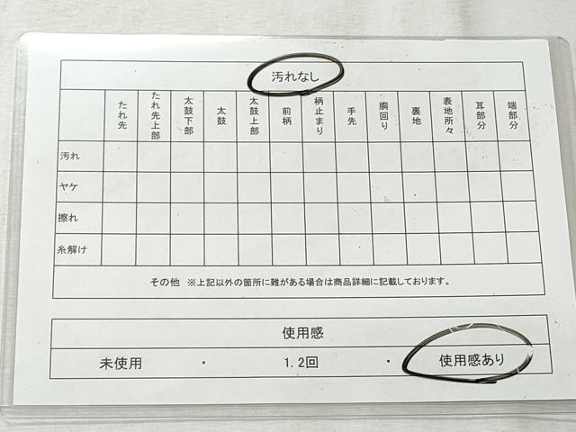 平和屋着物◎六通柄袋帯 草花文 引箔 正絹 逸品 CABH8629qe
