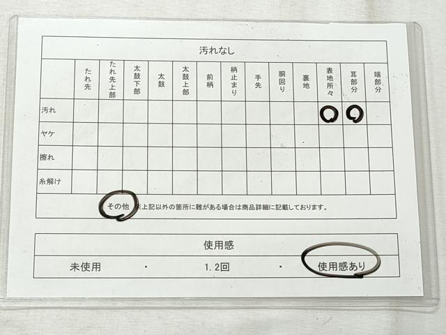平和屋着物◎六通柄袋帯 手織錦 孔雀文 純プラチナ箔 正絹 逸品 CABH8630qe