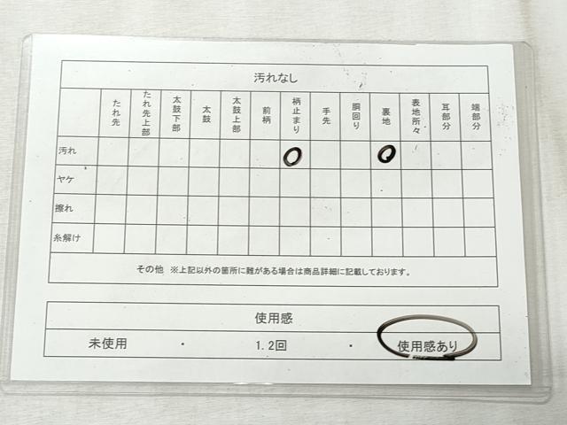 平和屋着物◎六通柄袋帯 花唐草文 金糸 正絹 逸品 CABH8634qe