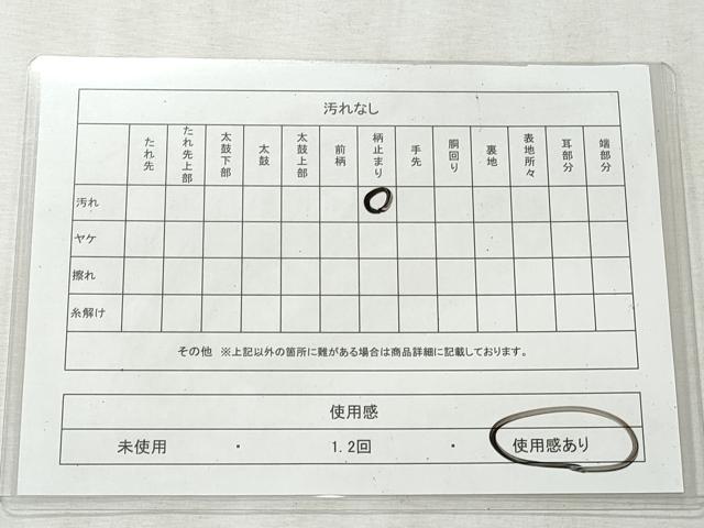 平和屋着物◎六通柄袋帯 ふくれ織 花唐草文 金糸 引箔 正絹 逸品 CABH8637qe