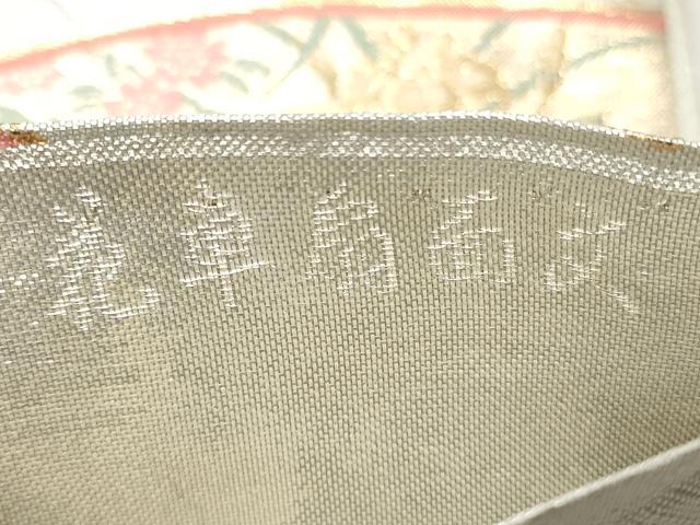 平和屋着物◎本佐賀錦 六通柄袋帯 花車扇面文 手織 金銀糸 引箔 正絹 逸品 CABH8639qe