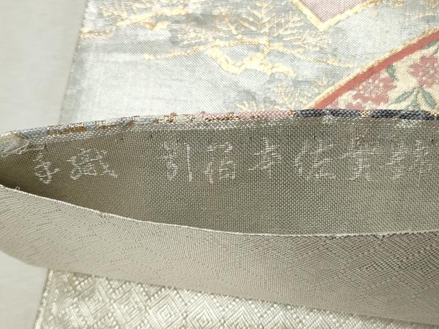 平和屋着物◎本佐賀錦 六通柄袋帯 花車扇面文 手織 金銀糸 引箔 正絹 逸品 CABH8639qe