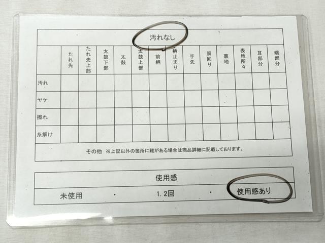 平和屋着物◎本佐賀錦 六通柄袋帯 花車扇面文 手織 金銀糸 引箔 正絹 逸品 CABH8639qe