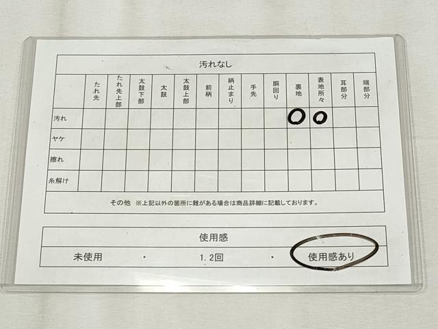 平和屋着物◎六通柄袋帯 唐織 草花文 金銀糸 正絹 逸品 CABH8674qe