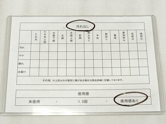 平和屋着物◎六通柄袋帯 横段花文 金銀糸 正絹 逸品 CABH8677qe