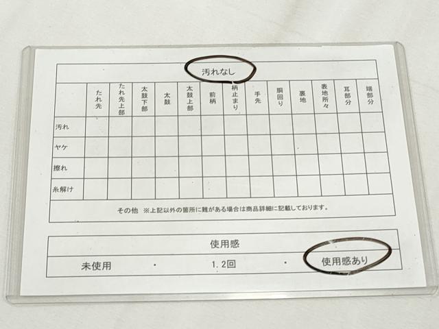 平和屋着物◎西陣 服部織物謹製 六通柄袋帯 こはく錦 手工芸 霞枝松文 引箔 正絹 逸品 CABH8683qe