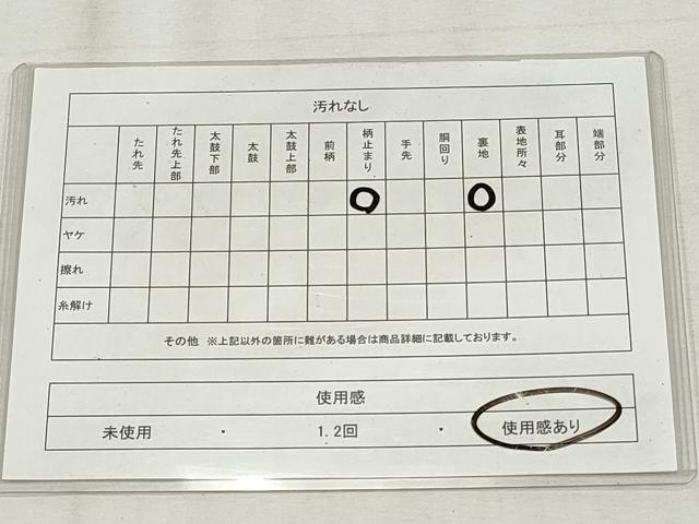 平和屋着物◎六通柄袋帯 唐草花文 金銀糸 正絹 逸品 CABH8684qe