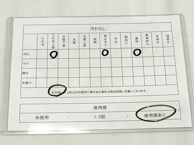 平和屋着物◎六通柄袋帯 唐織 正倉院花丸文 金銀糸 正絹 逸品 CABH8689qe