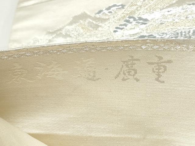 平和屋着物◎西陣 六通柄袋帯 東海道 廣重 東海道五拾三次之図小田原 金銀糸 正絹 逸品 CABH8691qe
