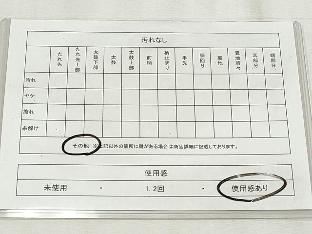 平和屋着物◎六通柄袋帯 手織 名物裂 金糸 引箔 正絹 逸品 CABH8694qe