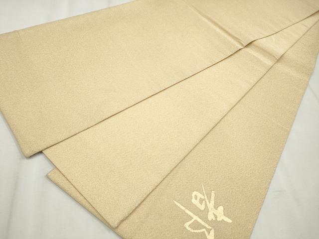 平和屋着物◎太鼓柄袋帯 都 金糸 正絹 逸品 CABH8695qe