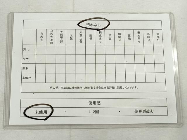 平和屋着物◎つけ帯 唐織 金糸 正絹 逸品 未使用 CABH8705qe
