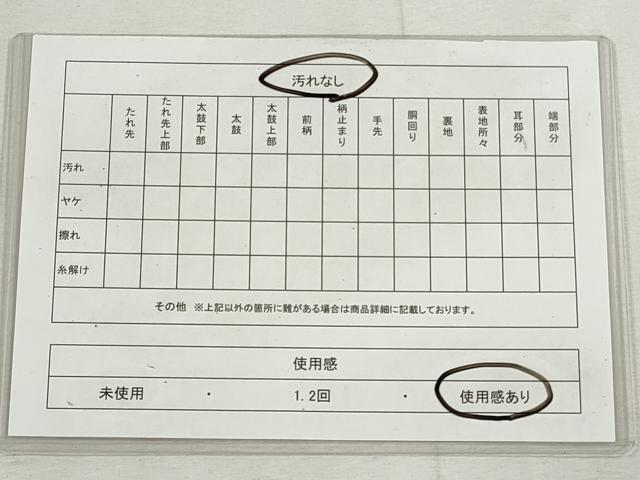 平和屋着物◎本場筑前博多織 半幅帯 舞桜文 金糸 正絹 逸品 CABH8707qe