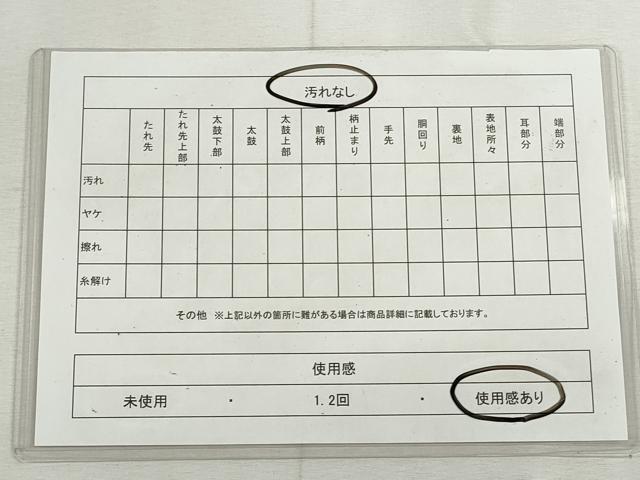 平和屋着物◎本場筑前博多織 半幅帯 花唐草間道 熊本織物謹製 証紙付き 正絹 逸品 CABH8710qe