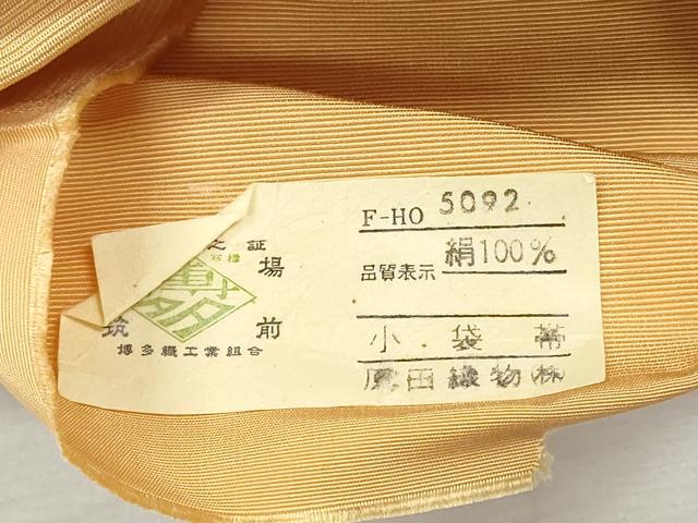 平和屋着物◎本場筑前博多織 半幅帯 花間道 原田織物謹製 証紙付き 正絹 逸品 CABH8713qe