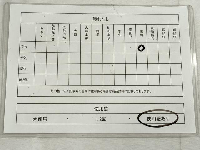 平和屋着物◎本場筑前博多織 半幅帯 幾何学間道 証紙付き 正絹 逸品 CABH8721qe