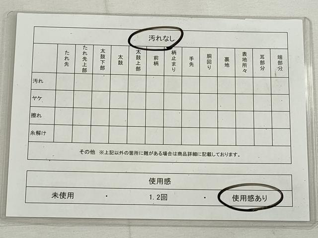 平和屋着物◎本場筑前博多織 半幅帯 草花文 正絹 逸品 CABH8728qe