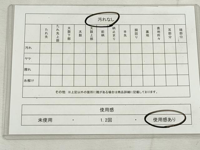 平和屋着物◎本場筑前博多織 半幅帯 花唐草文 正絹 逸品 CABH8729qe