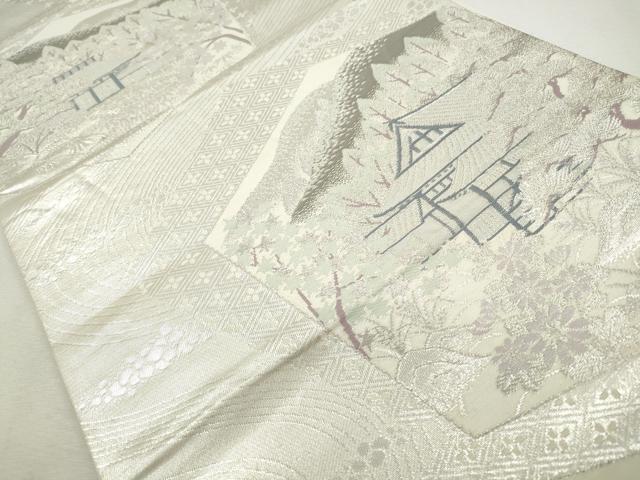 平和屋着物◎六通柄袋帯 唐織 風景文 プラチナ純銀箔二重織 正絹 逸品 CABH8732qe