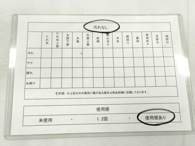平和屋着物◎佐賀錦 短冊飛鶴鳳凰花文 金糸 袋帯 正絹 逸品 CABH8734qe