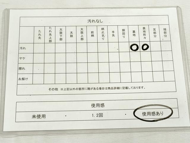平和屋着物◎六通柄袋帯 唐織 更紗花唐草文 金銀糸 引箔 正絹 逸品 CABH8735qe