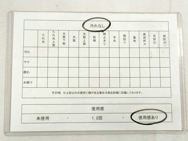 平和屋着物◎六通柄袋帯 狩猟花文 金糸 正絹 逸品 CABH8736qe