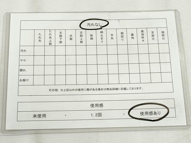 平和屋着物◎六通柄袋帯 唐織 佐賀つづれ織 吉祥花蝶丸文 金糸 正絹 逸品 CABH8739qe