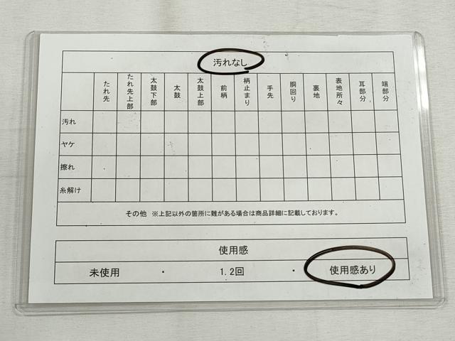 平和屋着物◎六通柄袋帯唐織 横段動物松竹梅 金糸 正絹 逸品 CABH8741qe