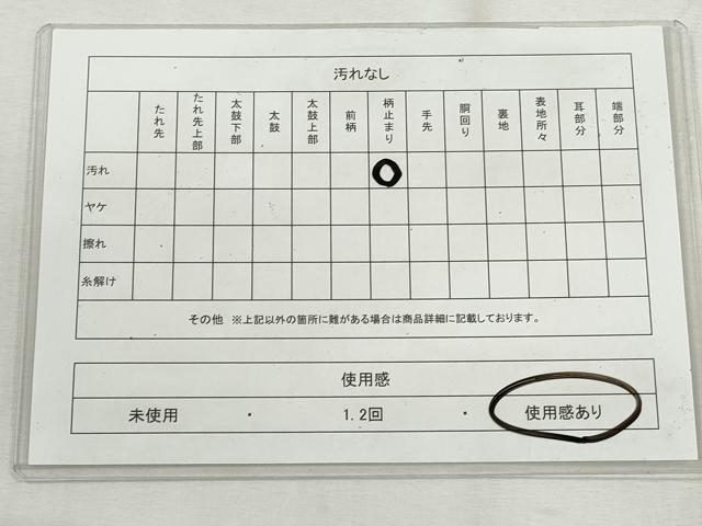 平和屋着物◎六通柄袋帯 唐織 吉祥正倉院花文 金銀糸 正絹 逸品 CABH8743qe