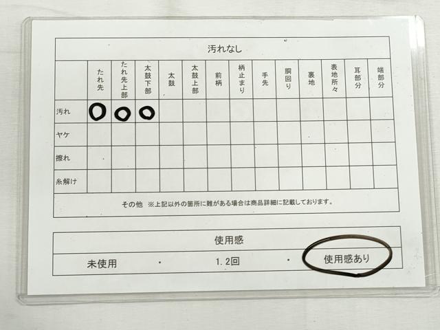平和屋着物◎六通柄袋帯 地紙鴛鴦花蝶文 金銀糸 正絹 逸品 CABH8744qe