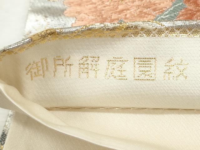 平和屋着物◎六通柄袋帯 唐織 御所解庭園紋 金糸 引箔 正絹 逸品 CABH8748qe
