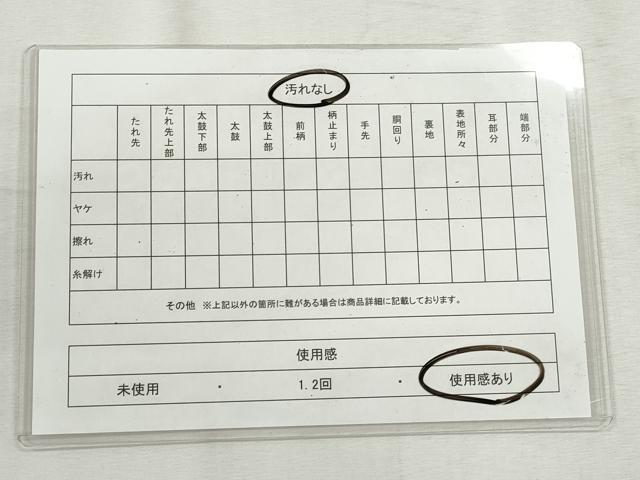 平和屋着物◎六通柄袋帯 唐織 御所解庭園紋 金糸 引箔 正絹 逸品 CABH8748qe