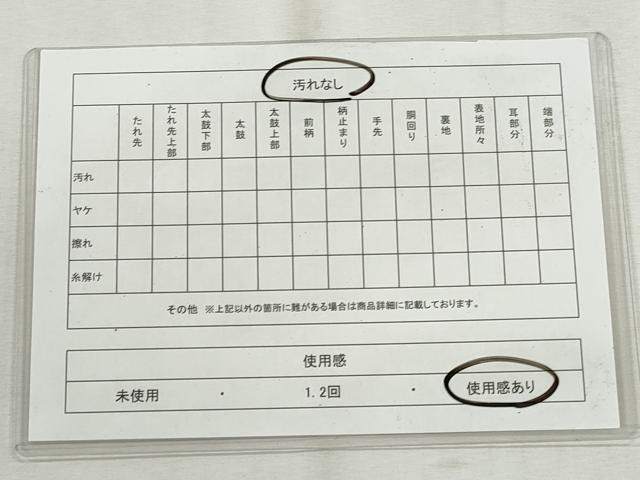 平和屋着物◎六通柄袋帯 唐織 宝尽し枝松文 金糸 引箔 鈴乃屋扱い 正絹 逸品 CABH8756qe