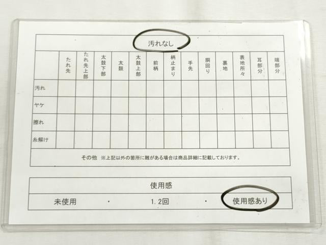 平和屋着物◎六通柄袋帯 松文 金糸 正絹 逸品 CABH8758qe